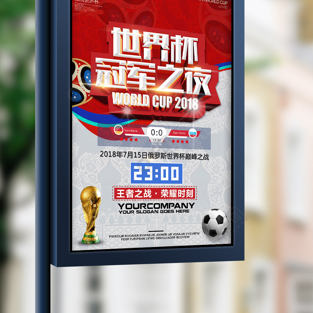 便是