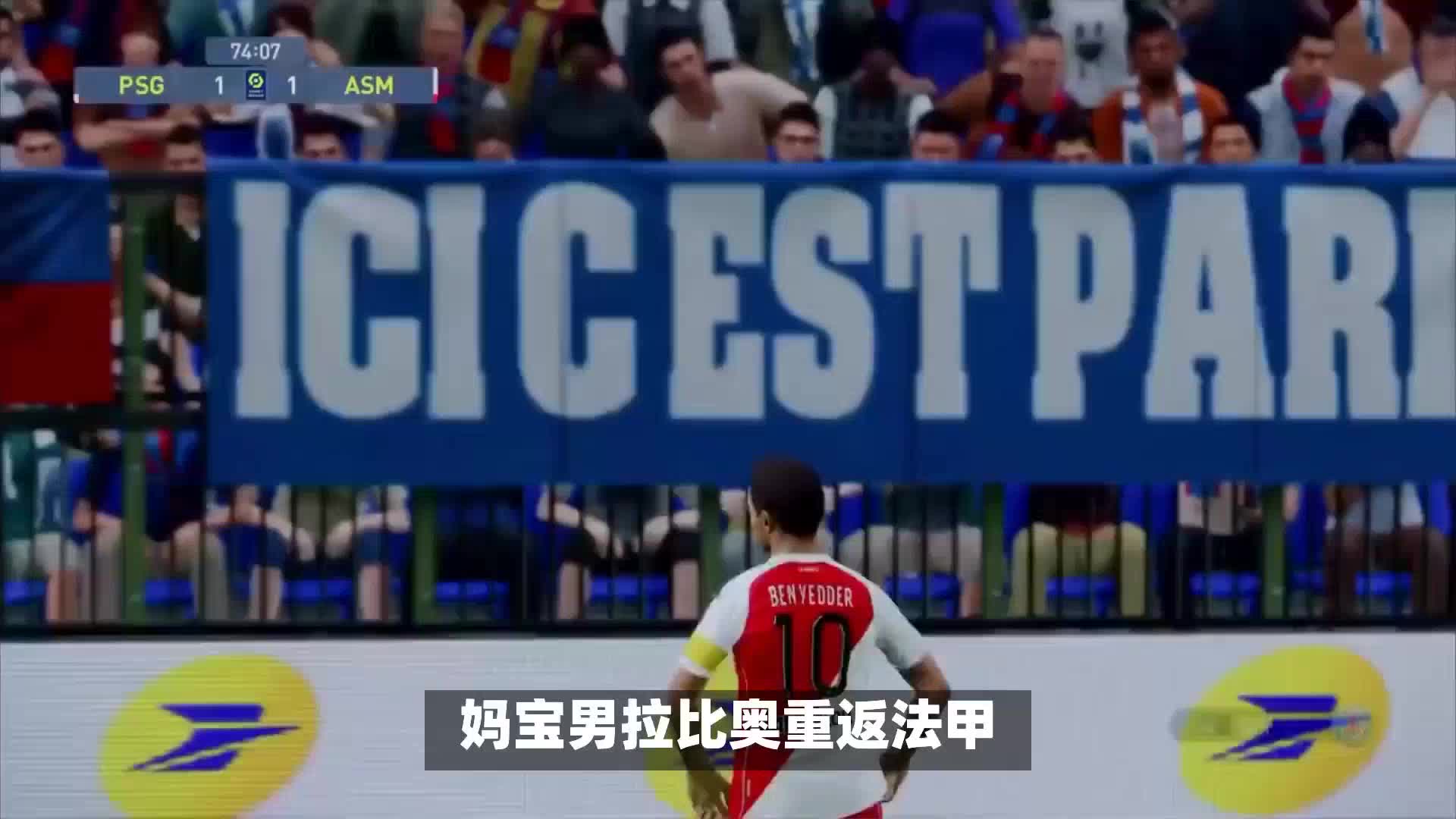 闯入
