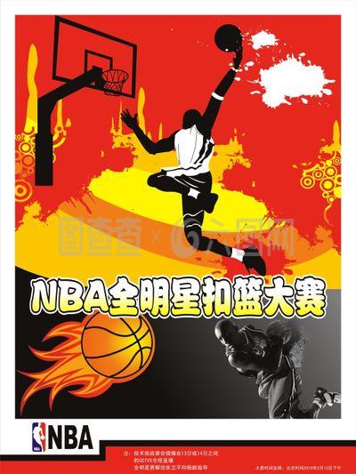林意志力